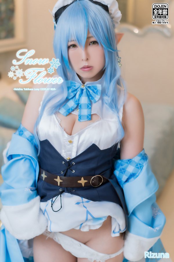 [ワルキューレ (りずな)] Snow Flower [102P/162M]