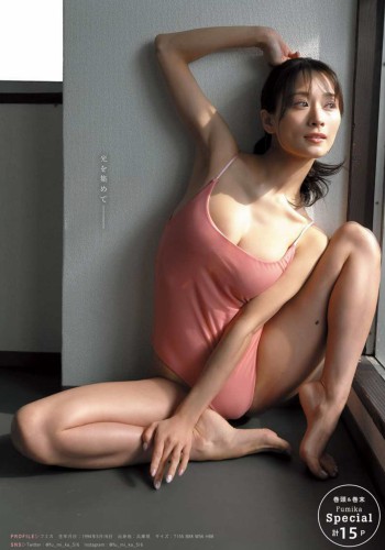 [Young King] 2022 No.11 フミカ