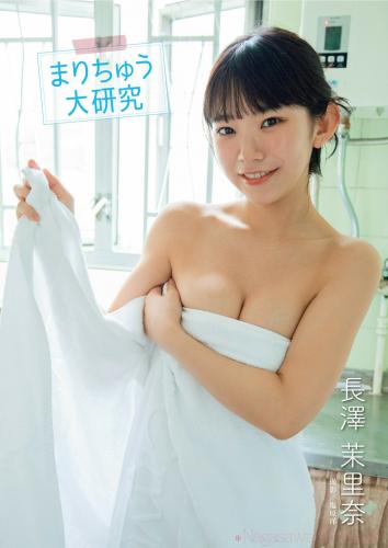 [Jitsuwa BUNKA Chotaboo] 2020.02 (長澤茉里奈 久松かおり 他)【13P】