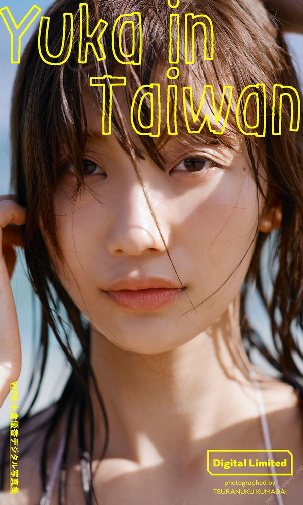 小倉優香写真集 Yuka in Taiwan [57P/99MB]