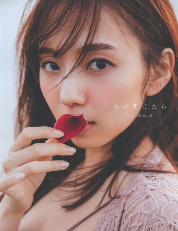 新内眞衣2nd写真集 夜が明けたら [138P/1.12GB]