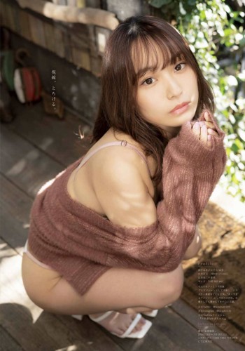 [Young King BULL] 2022 No.03 (御寺ゆき)