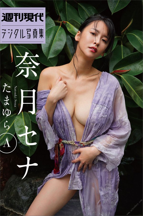 奈月セナ写真集 たまゆらA~D [300P/684MB]