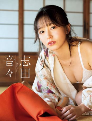 [Weekly Gendai] 2022.12.31-2023.01.07 夏目雅子 金田久美子 東雲うみ 雪平莉左 志田音々