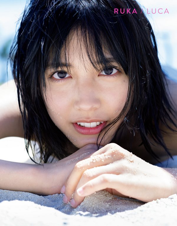 松田瑠华1st写真集 RUKA  LUCA [156P/255MB]